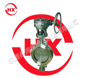 對夾式金屬硬密封蝶閥 對夾式金屬硬密封蝶閥